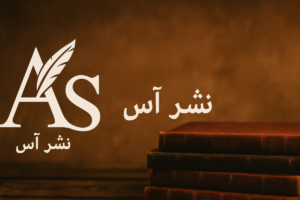 Asa Logo horizontal