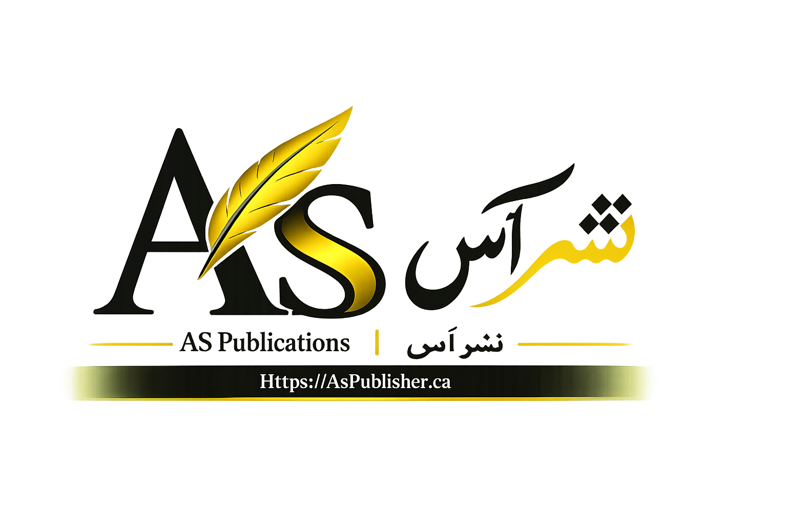 هدر آس - شفاف