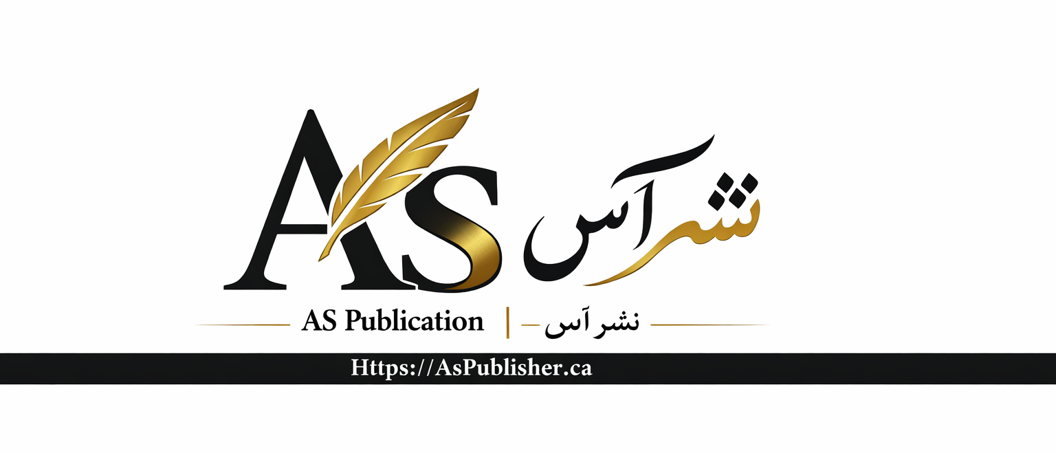 هدر وب‌سایت برای AS