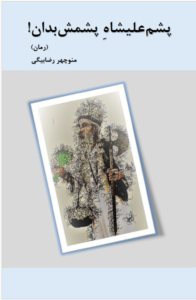 Cover-جلد